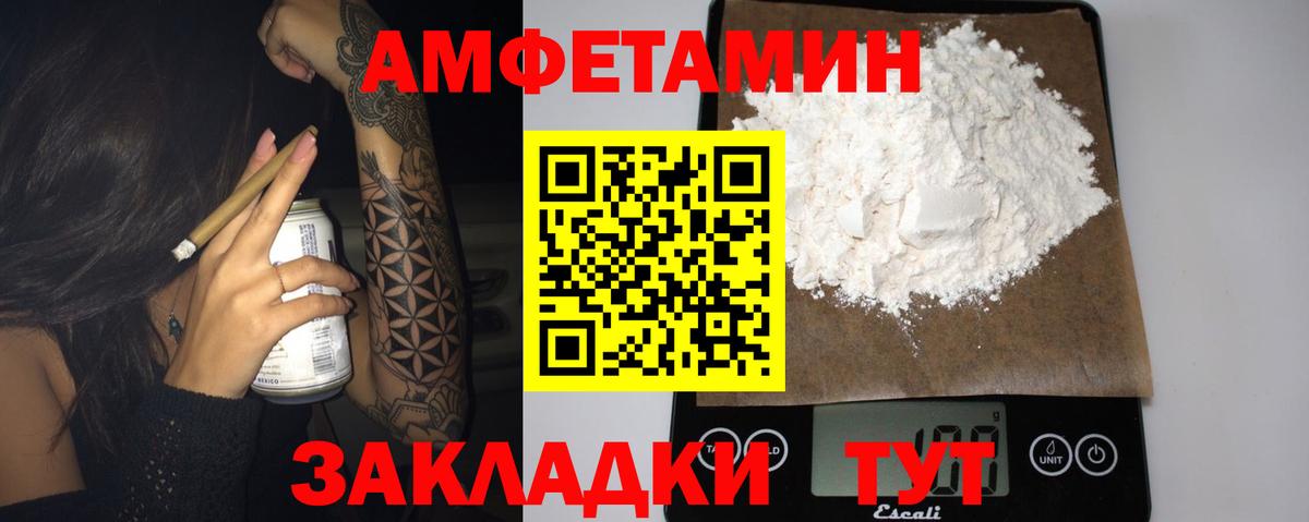 Дюртюли  Амфетамин  АМФ  Вход с VPN  АМФЕТАМИН VHQ 