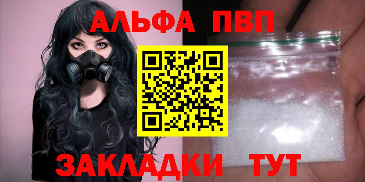 A PVP VHQ Дюртюли