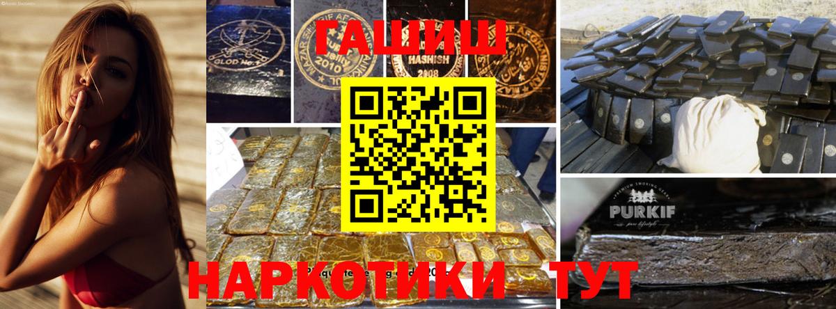 ГАШ гарик Дюртюли