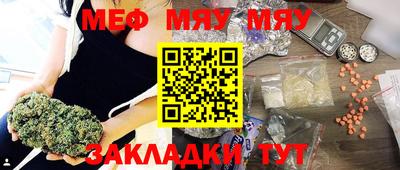 первитин Будённовск