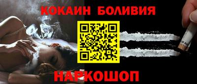 первитин Будённовск