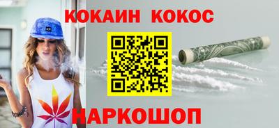 первитин Будённовск