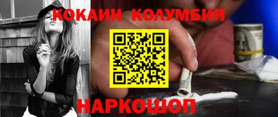 первитин Будённовск