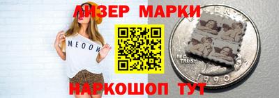 мефедрон Бузулук