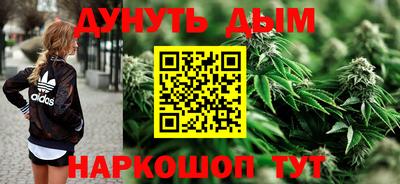 мефедрон Бузулук