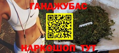 мефедрон Бузулук