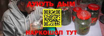 мефедрон Бузулук