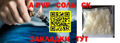 мефедрон Бузулук
