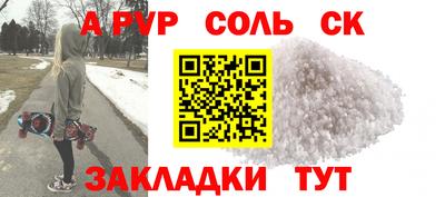 мефедрон Бузулук