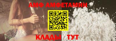 первитин Будённовск