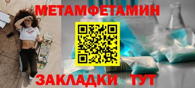мефедрон Бузулук