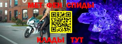 первитин Будённовск