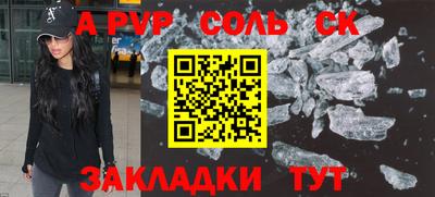 первитин Будённовск