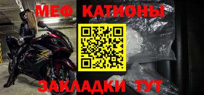 первитин Будённовск