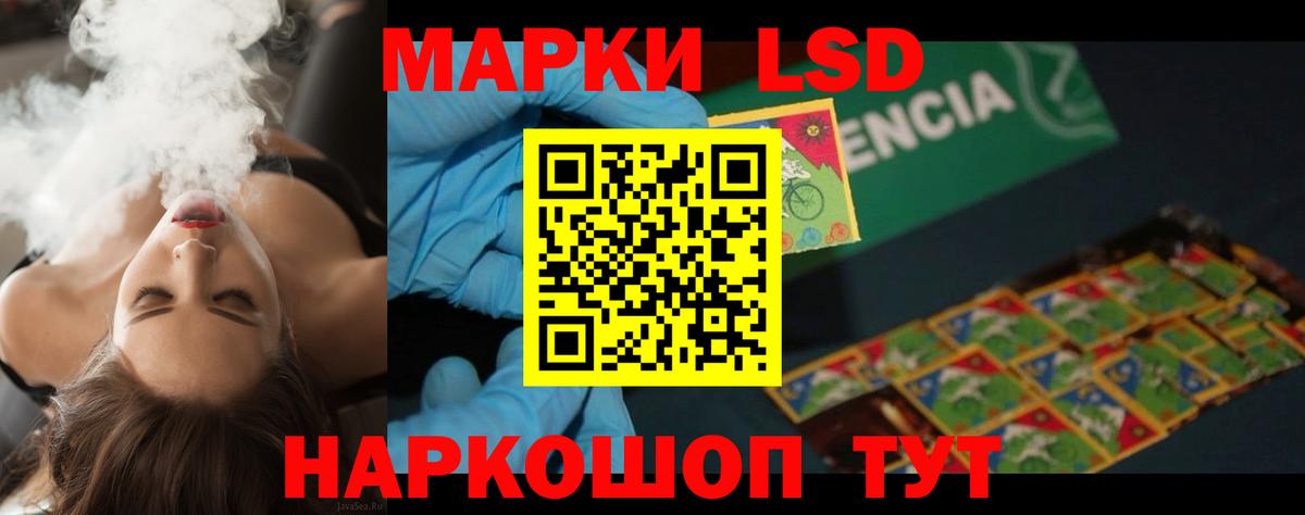 Лсд 25 экстази  LSD-25 экстази ecstasy  Вход с VPN  Дюртюли  Лсд 25 экстази кислота 