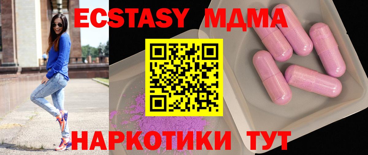 МДМА VHQ Дюртюли