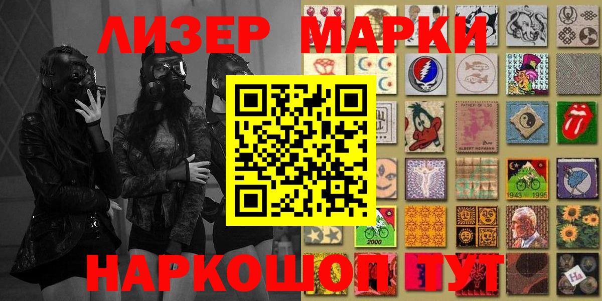 купить   Марки NBOMe 1,8мг  Вход с VPN  Дюртюли 