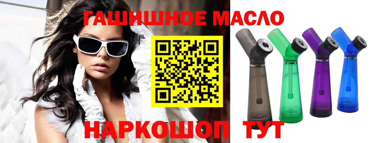 ТГК вейп Дюртюли