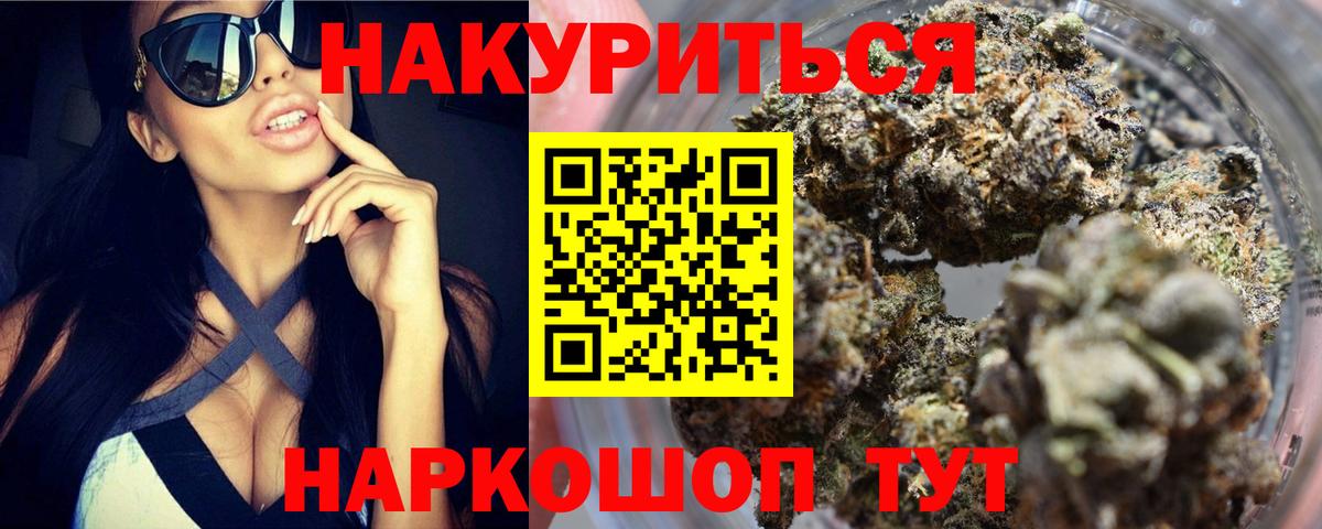 Бошки марихуана LSD WEED Дюртюли